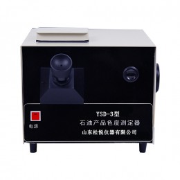 YSD-3型石油产品色度试验仪